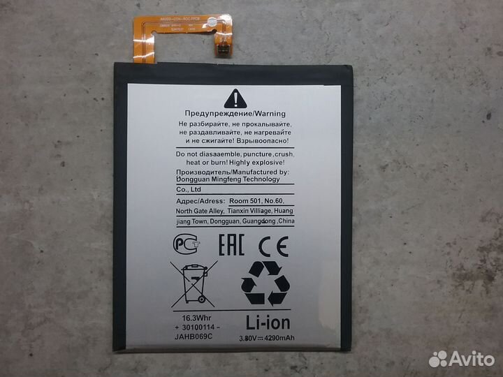 Аккумулятор для планшета Lenovo