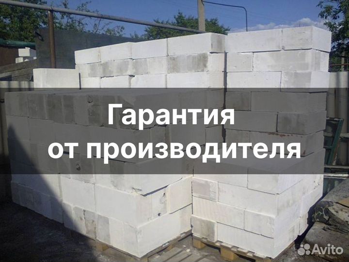 Блок газобетонный документация от производителя