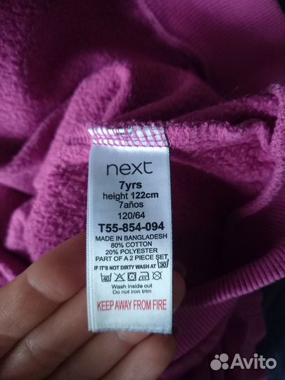 Свитшот next для девочки 7 лет