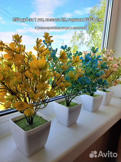 Трава искусственная в горшке новая