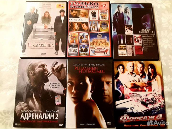 Фильмы на dvd