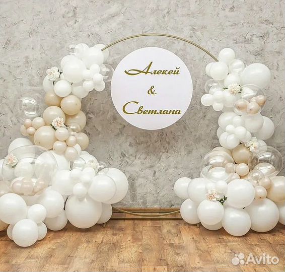 Фотозона в аренду