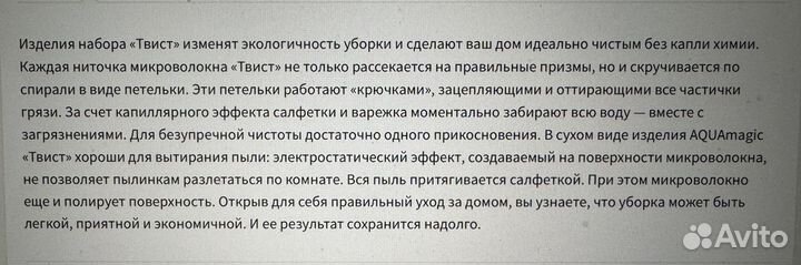 Набор универсальный изделий для быстрого и качеств