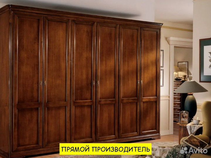 Шкаф без посредников