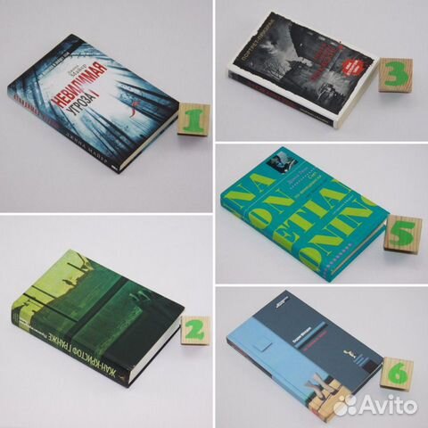 Невидимая угроза