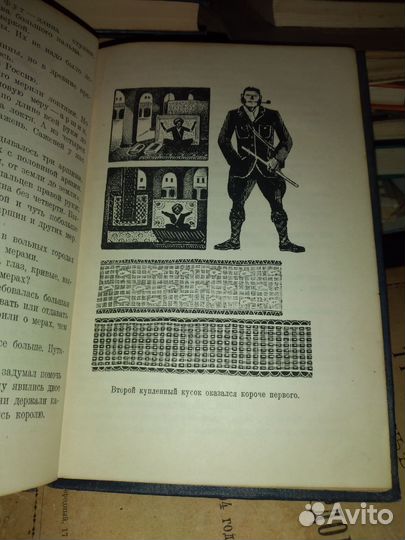 1933г Меркульева фабрика точности Редкая книга