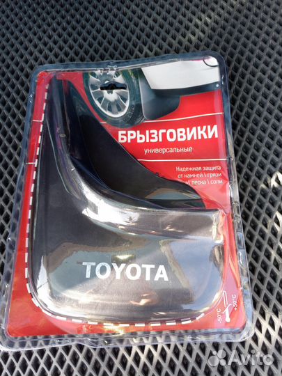 Брызговики toyota