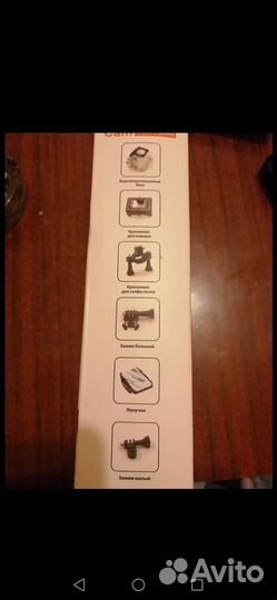 Экшн камера