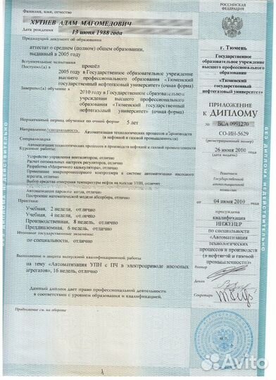 Репетитор Математика Физика Геометрия Матрицы