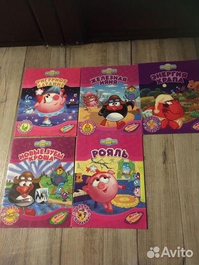 Смешарики книги