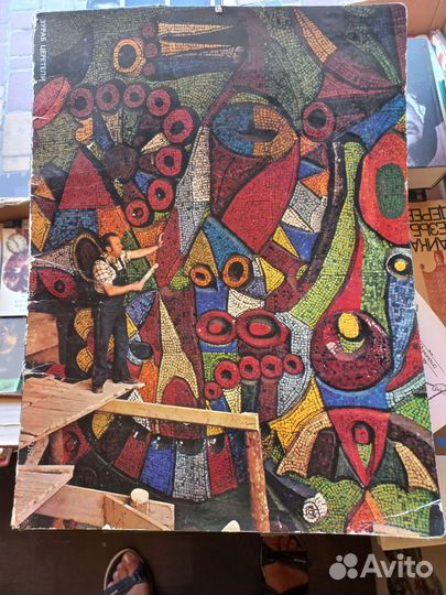 Альбомы по искусству