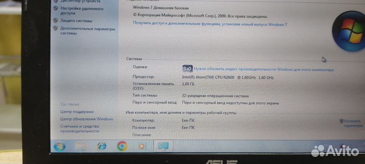 Нетбук asus x101ch
