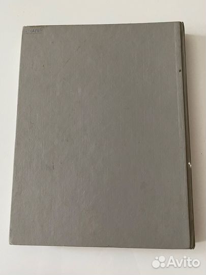 Джонатан Свифт 