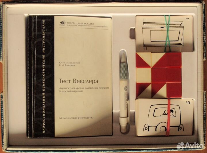 Методики Иматон: mmpi и тест Векслера (взрослый)