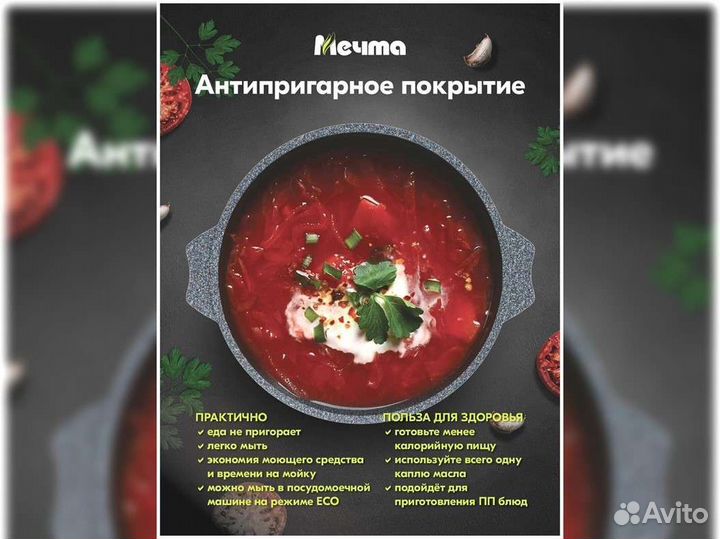 Кастрюля 5л Гранит star induction PRO