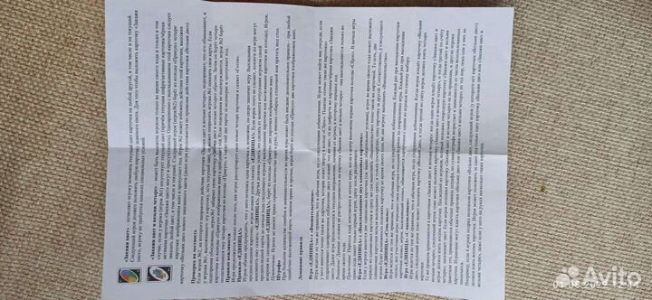 Настольные игры Сет