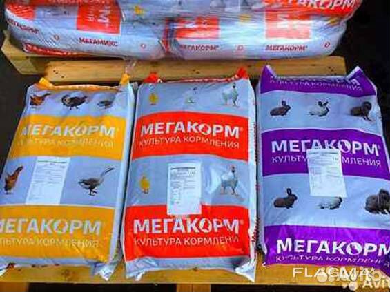 Комбикорм Мегакорм для с/х животных и птиц