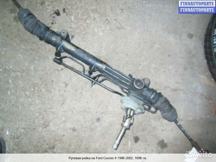 Рулевая рейка Ford Courier, 1996