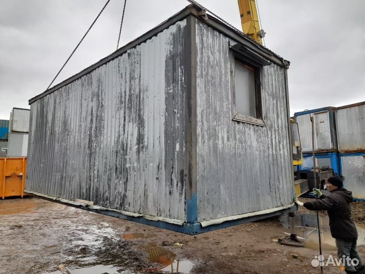 Аренда бытовок