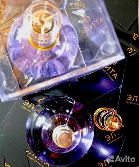 Lanvin Eclat D'Arpege 100 мл