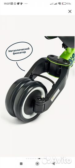 Самокат беговел 3 в 1