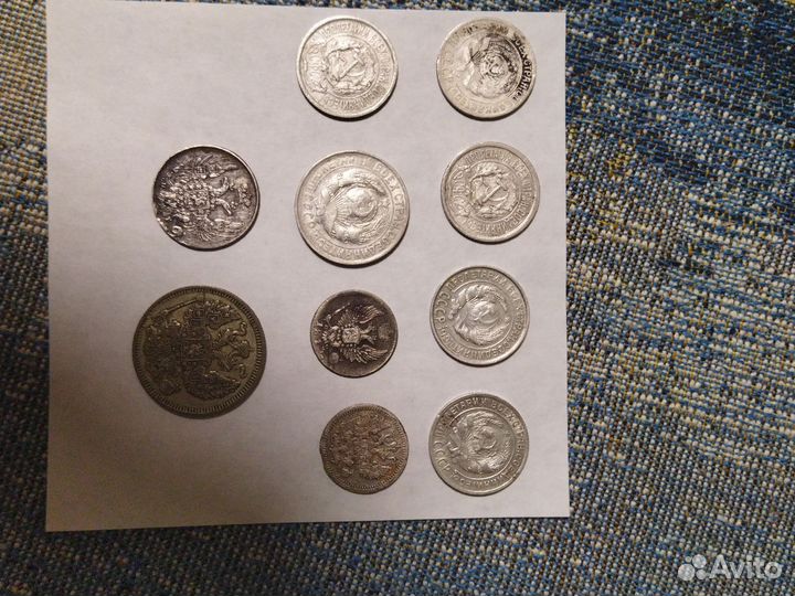 Монеты серебро ранние советы и царизм