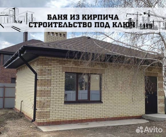 Строительство бани из кирпича под ключ