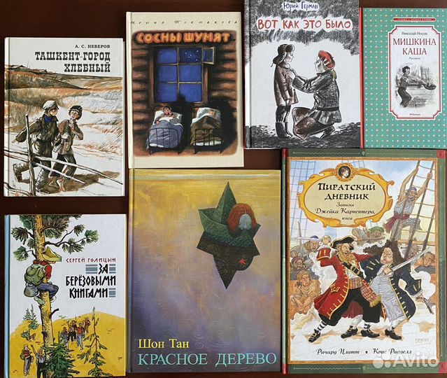 Книги, пособия, научпоп - новое