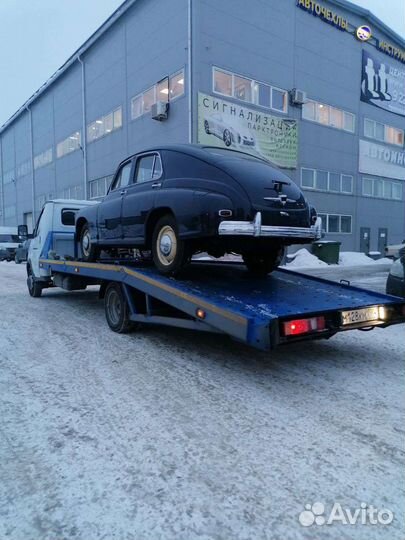 Услуги эвакуатора