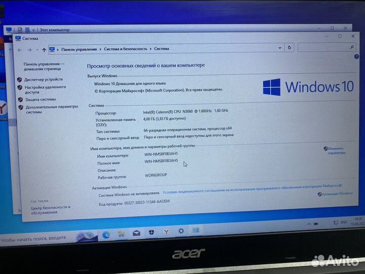 Acer n17c4 для дома офиса Ssd