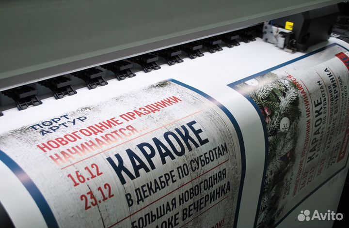 Наружная реклама, печать баннер, афиша, оракал