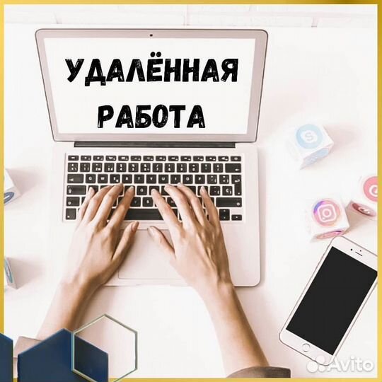 Личный помощник менеджера по работе с клиентами