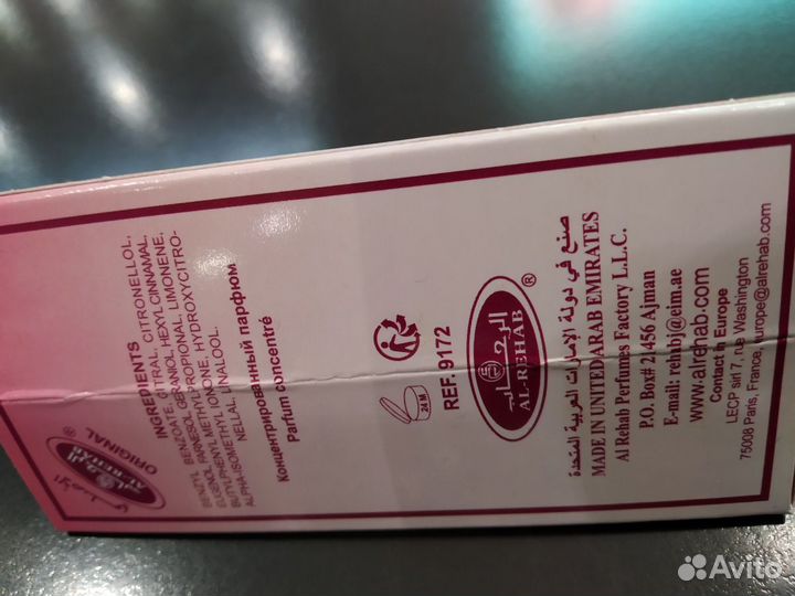 Духи Maroccan Rose.Арабские Эмираты.Новые