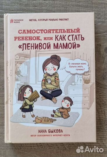 Книги по воспитанию детей