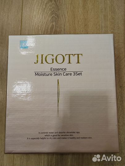 Набор для ухода за лицом увлажняющий jigott