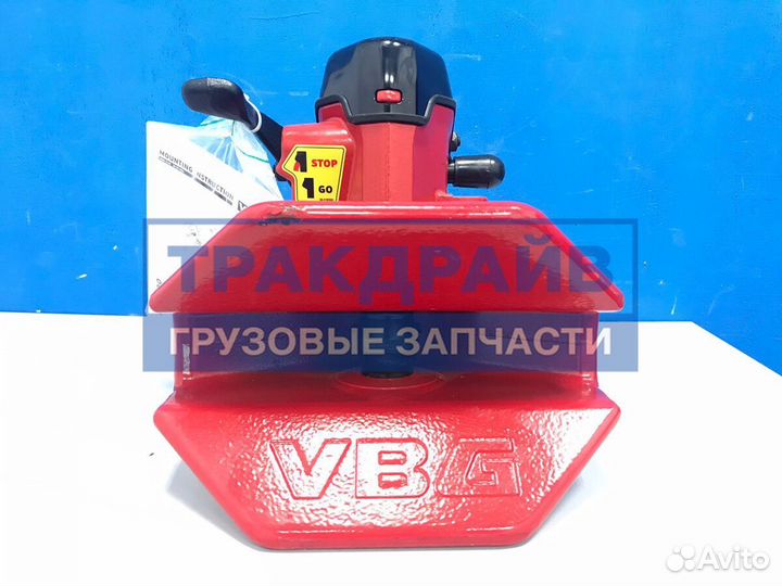 Фаркоп VBG d50 мм D190 kN