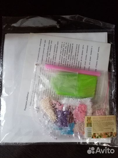 Набор для детского творчества