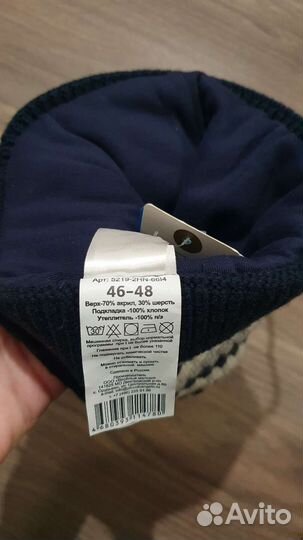 Новая шапка детская 46