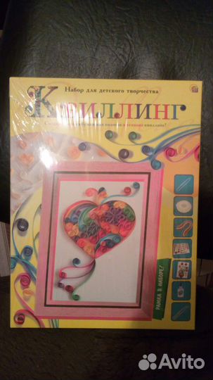 Наборы. Вышивка лентами. Квиллинг