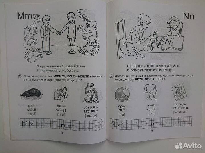 Книги для детей на английском языке