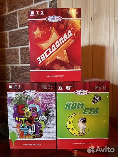 Салюты и фейерверки