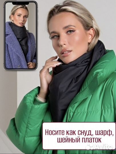 Косынка теплая