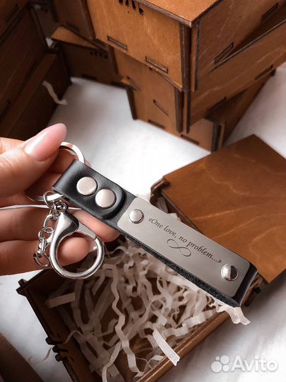 Брелок кожаный с гравировкой