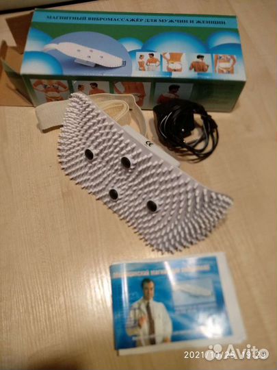 Магнитный вибромассажер- пояс