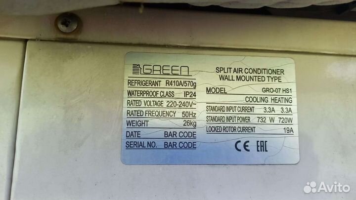 Оконный кондиционер бу green