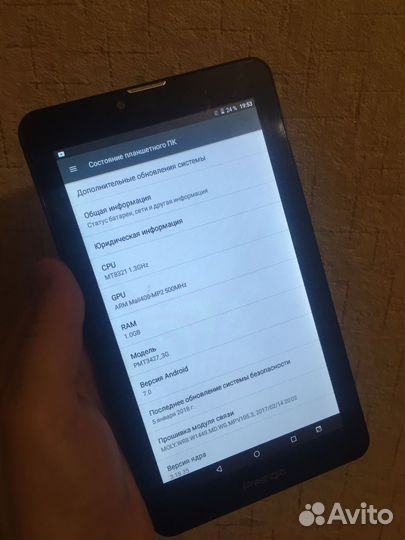 Планшет Prestigio