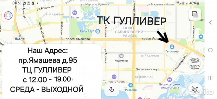 Комплект в кроватку 17 предметов