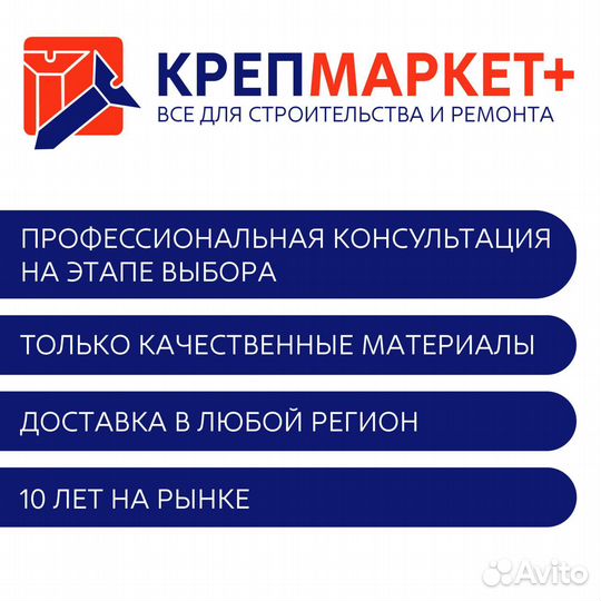 Профлист\ Профнастил С21 цинк 0,40мм в наличие, до