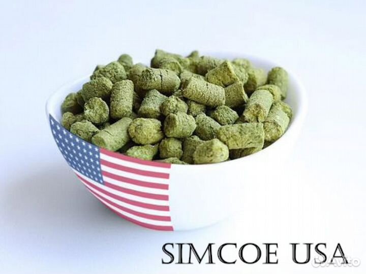 Хмель Simcoe T90 (Yakima Chief) (США), 50г