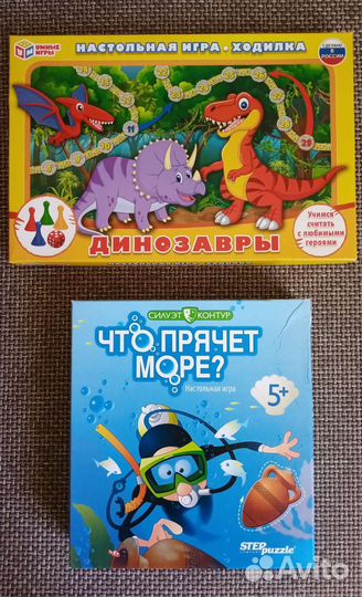 Настольные игры